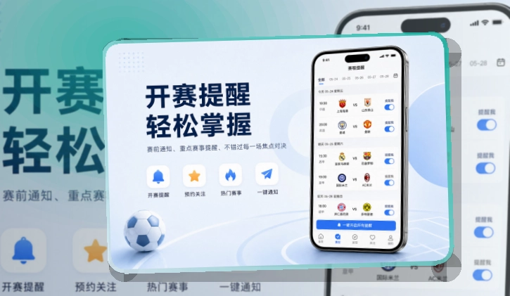 乐鱼手机端赛事入口界面